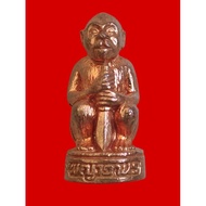 Great Loop Lor Phaya Wanon LP Anan 灵猴小金身 龙婆安南 Wat Bang Plee Noi BE2560