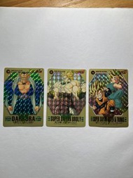 龍珠Z 閃卡 達普拉、超級賽亞人布羅利和超級賽亞人悟天與特南克斯