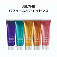 送料無料 国内発送 韓国コスメ ヘアケア JUL7ME ジュライミー パフュームヘアエッセンス ダメージケア 洗い流さないトリートメント しっとり 自然由来