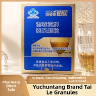 Hangover Relief Granules 20g
