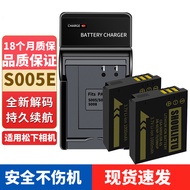 Panasonic CCD Camera S005E Battery DMC-LX1 LX2 LX3 FX07/100/01/8 FX50 Charger