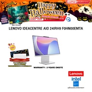 [ผ่อน 0% 10 ด.]LENOVO IDEACENTRE AIO 24IRH9 F0HN00EMTA /i3-1315U/ประกัน 3 YEARS ONSITE