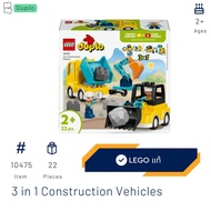 LEGO 10475 3 in 1 Construction Vehicles (22 Pieces) DUPLO [Brick DAD]