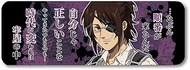 TV Anime Attack on Titan The Final Season [Handi] Vol. 9 Leather Badge [Long] WF