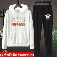 (Set) BK420-LONG+AA355 LONG-Sleeved Hoodie + LONG Pants 2-Piece Set For Older Men And Women.