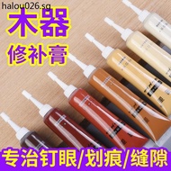 Repair Cream Repair Paint Pen Repair Paint Cream Furniture Repair Paint Wooden Floor Repair Repair S