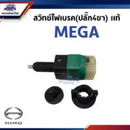 (% Original) Brake Light Switch (4-Pin Plug) HINO MEGA