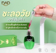NAD SERUM โดยการแพทย์ย้อนวัย ขนาด 30 ml 100% Authentic สินค้าใหม่ exp: 06.04.2027
