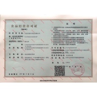 Renhe Calcium Iron Zinc Vitamin D3 Added Calcium Supplement Children Youth Growth High Calcium Carbo