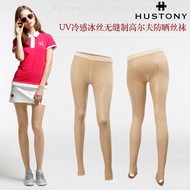 2024 Sunscreen leggings Korean golf ladies ice stockings natural seamless naked golf UV protection women's clothing Titleist