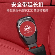 Suitable for Mercedes-Benz McBach eqs680 suv Car Seat Wearing Plug Holder Extension Connector Socket