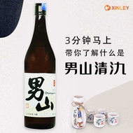 男山清酒 OTOKOYAMA SAKE 750ML X 2 送日本精美茶具