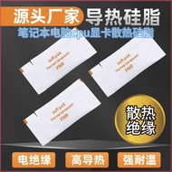 Heat Dissipation Insulation White Thermal Conductive Silicone Grease Bag Silicone Grease CPU Silicon