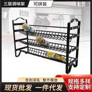 Desktop Organizer Three-Layer Cabinet Kitchen Detachable Storage Spice Seasoning Rack Rack Shelf Sea