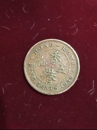 香港五仙硬幣 1950年