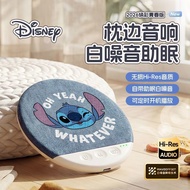 [Delivery within 24 Hours] Pillow Sound Disney Sleep Audio Pillow Sleep Aid Handy Tool White Noise U