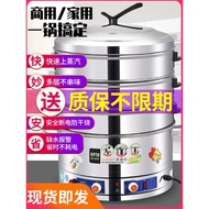 Electric Steamer Multifunctional Household Three-Layer 304 Electric Steamer Large Capacity Super Lar
