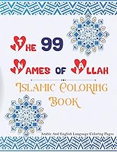 The 99 Names of Allah Islamic Coloring Book: Allah's 99 Names Arabic and English | 99 Names of Allah