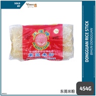 PEACOCK Brand Dongguan Rice Stick (Rice Vermicelli) | 孔雀牌东莞米粉 454G
