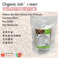 [LOHAS] Organic Job’s Tear Barli Merah 有机红薏仁 红薏米 宝宝辅食 薏仁 200g