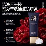 [Straight hair] HORA Camellia Wash and Unplug-in-1 Amino Acid Facial Cleanser Deep Cleansing Gentle[