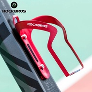 ROCKBROS Bike Bottle Holder Aluminum Alloy One Piece Water Cup Bicycle Mount Ultralight Rack MTB Road Cycling Cage Bracket Parts