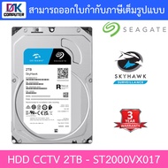 Seagate SkyHawk 2TB HDD CCTV Internal - ST2000VX017 BY DKCOMPUTER