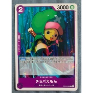 ONE PIECE JAPANESE Assorted Trading Cards! Official Games Anime Manga Luffy Zoro Sanji A401