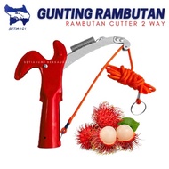 GUNTING RAMBUTAN 2 MATA / GUNTING KAIT BUAH / 2 WAY RAMBUTAN CUTTER