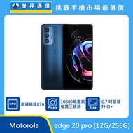   Motorola edge 20 pro (12G/256G)