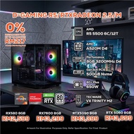 D-GAMING R5/RTXRADEON 2.5/M Gaming Package - 8GB D4 / 500GB SSD / R5 5500 + GPU OPTION