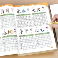 Chinese Character Tracing Book 600 Words: 128 Pages Kids Chinese Learning Book Preschool Chinese Lit