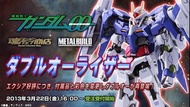 全新 日版 啡盒未開 Metal Build Gundam OO Raiser 絕版 2013年版 原色 00 高達 MB exia 七劍 Transam repair 雪崩 fix gffmc