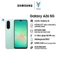 Samsung Galaxy A26 5G 8/256GB หน้าจอ 6.7" แบตเตอรี่ 5000 mAh