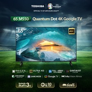 Toshiba TV 65M550MP ทีวี 65 นิ้ว 4K Ultra HD Quantum Dot Google TV HDR10+ Dolby Vision Atmos Smart TV 2023