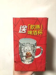 全新連盒 SKOL 飲勝啤酒杯 beer cup