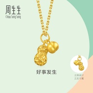 Chow Sang Sang 周生生 999 Pure Gold MINTY Collection Auspicious Benings Pendant for Women & Men 96211P 