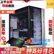 微星 Z690 GODLIKE E ATX 酷碼 GX GOLD 650W 雙8 金 2F1 電腦 電腦主機 電競主機 