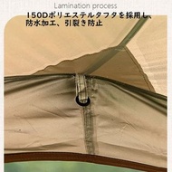 飛雲簾、防水布、帳篷、遮陽、露營、派對、活動、戶外、防雨、遮陽、包括遮光側牆、儲藏室、全新