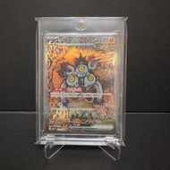 全店包順豐📦有折‼️沙鐵皮 ex SAR SV8aF 215/187 PTCG Pokemon Card 繁體中文 寶可夢卡牌 寵物小精靈 放卡 回血 退坑 平賣 美品 Traditional Chi