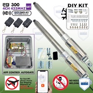 DIY KIT- WIFI E9 300 680MM ( 4CH 433MHZ )  ( FULL SET ) swing arm autogate heavy duty dream arm auto
