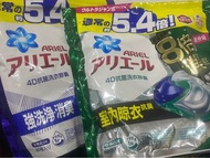 全新ARIEL4D抗菌洗衣膠囊（抗菌去漬款）（室內涼亢款）60粒裝