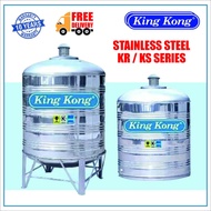 WATER TANK KING KONG STAINLESS STEEL KR/ KS SERIES WATER TANK