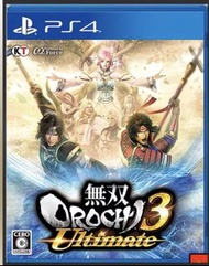 收無雙蛇魔3升級版 PS4