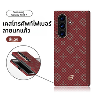 BLUEO | เคสซัมซุง เคสSumsung Galaxy Fold 7