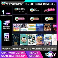 TVB Anywhere 12 Months Subscription Live Channel and Video On Demand 12BUY.SG Authorized Dealer