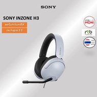 SONY INZONE H3 MDR-G300 Wired Gaming Headset 1 Year Warranty