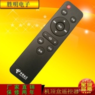 【TikTok】Applicable to China Telecom Digital Video Q5K Super ClearIPTVIntelligent Network Set-Top Box Remote Control