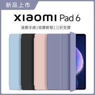 Xiaomi Pad6 Tablet Protective Case Liquid Silicone Solid Color Leather Case Xiaomi 6 Pad 5 Xiaomi 5 Redmi Pad Flip Smart Sleep Shock-resistant Protective Case