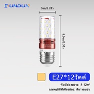 DunDun หลอดไฟ led E27  ติดบ้าน หลอดข้าวโพด ประหยัดพลังงานข้าวโพด หลอดไฟโคมไฟทรงข้าวโพด 12W 16W โคมไฟเพดาน 3สี หลอดไฟติดห้อง